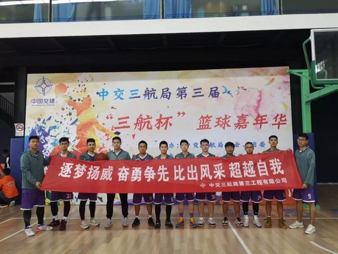 篮球赛霸气条幅标语背后的故事与意义 篮球赛霸气条幅标语