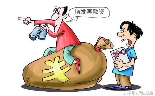 微焱理财课可信度解析 微焱理财课可信吗
