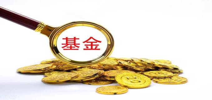 买基金如何确认份额，以时事新闻为视角的解析 买基金按哪天确认份额的