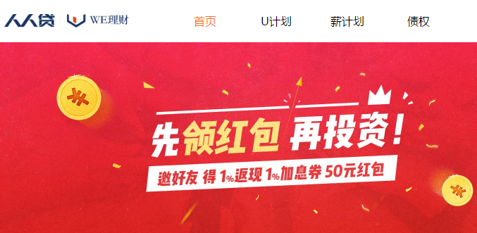 金凤凰理财靠谱性深度解析 金凤凰理财靠谱吗