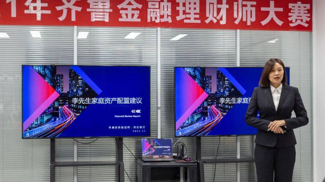 山东理财专业，国际视野下的金融新篇章 山东理财专业