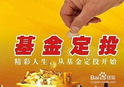 月入3000元，如何进行合理理财？月入3000元理财