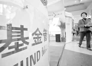 银行理财基金分红规则详解 银行理财基金分红规则