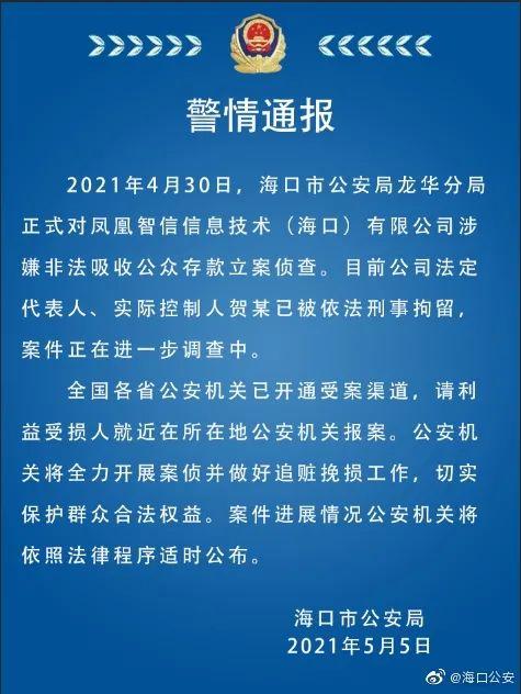 海口夫妻的智慧理财之道 海口夫妻理财