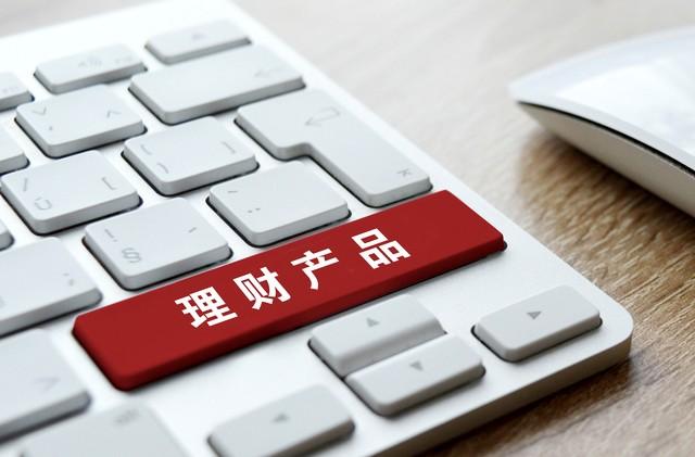 平时如何成为一名优秀的理财经理 平时怎么做理财经理