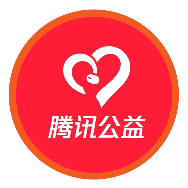 腾讯公益理财，科技与慈善的融合之路 腾讯公益理财