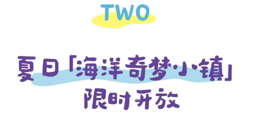 欢乐海岸理财，财富增长与全球视野的交融 欢乐海岸理财
