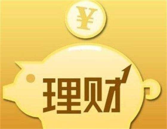 理财致富之路，从财富积累到财富自由 理财致富之路