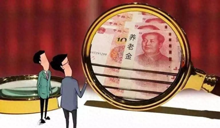 国有银行理财子公司的员工待遇探析 国有银行理财子公司待遇