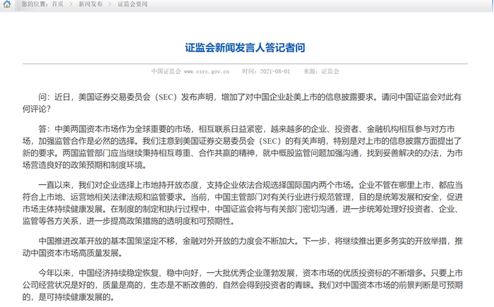 分享理财思路，从国际时事新闻中寻找投资策略 分享理财思路