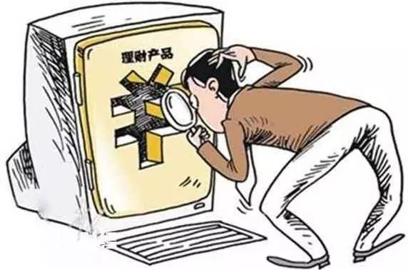如何安全合规地删除理财客户信息 如何删除理财客户信息