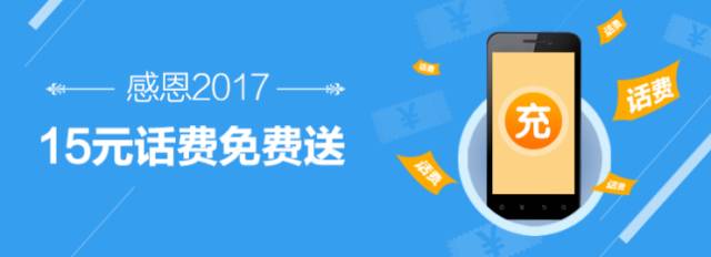 理财通15元话费券，如何把握生活中的小确幸 理财通15元话费券