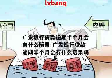 广发理财案件，金融监管的反思与展望 广发理财案件