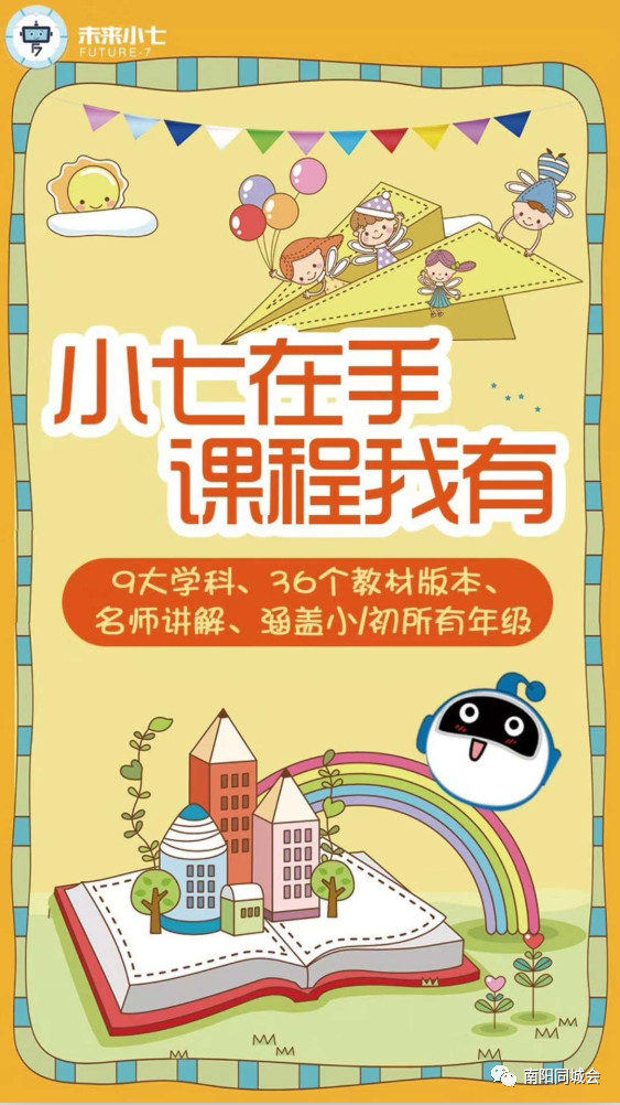 儿童理财手册，培养未来财富小能手 儿童理财手册
