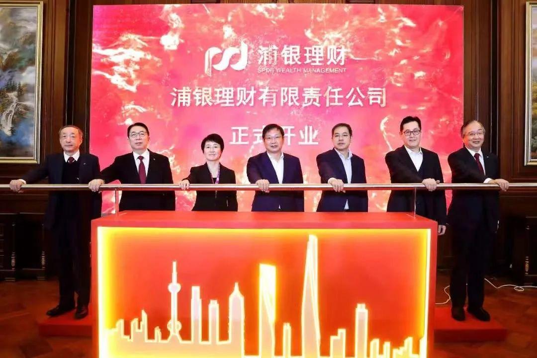 代销浦银理财收费，市场新动向与消费者权益探讨 代销浦银理财收费