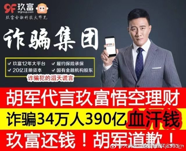 知名投资与理财方案，全球视角下的财富管理策略 知名投资与理财方案