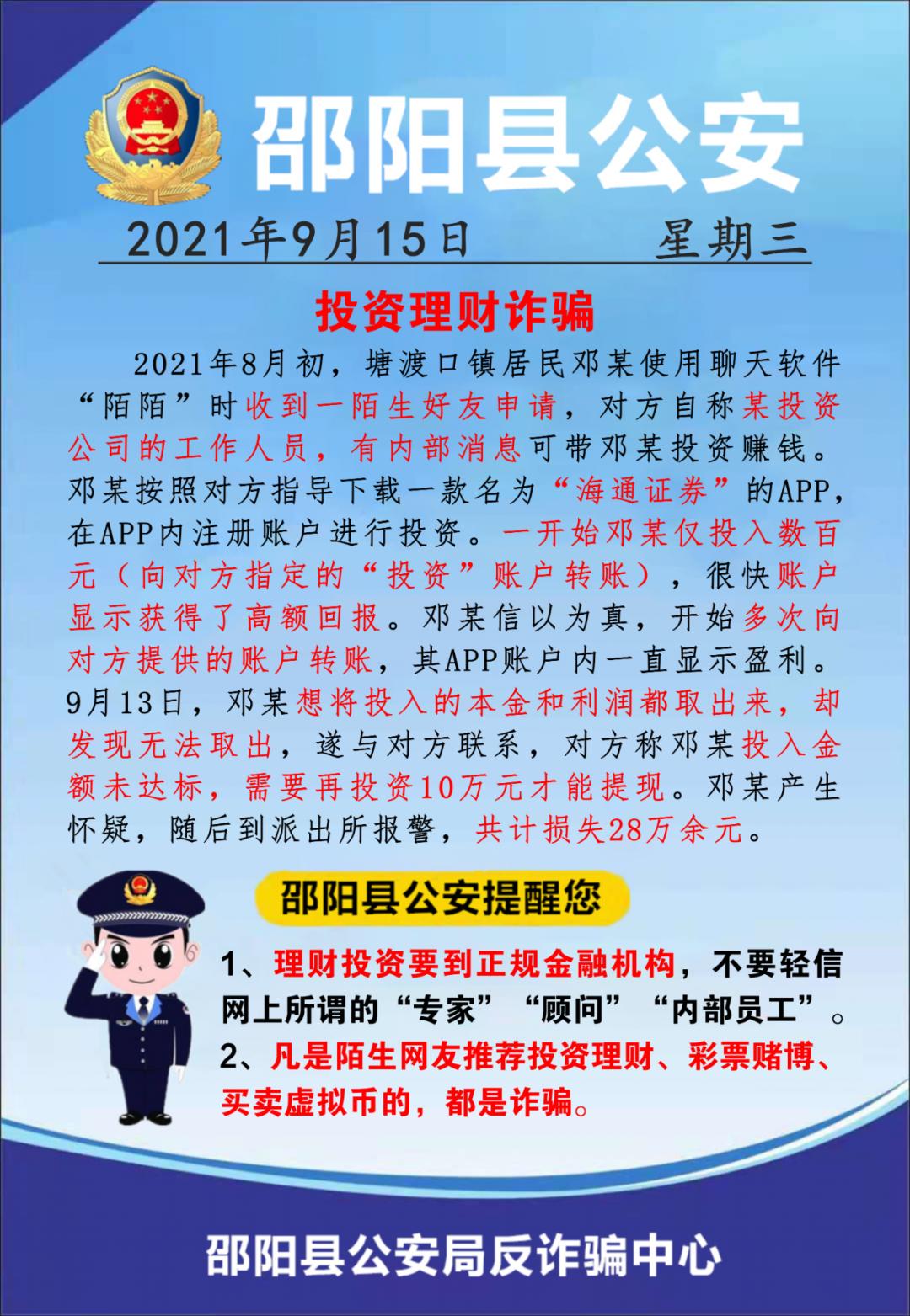 现代学生理财案例，从校园到社会的财富规划之旅 现代学生理财案例