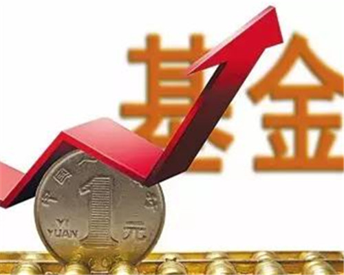 基金分红了，投资者如何把握机会？基金分红了可以买不