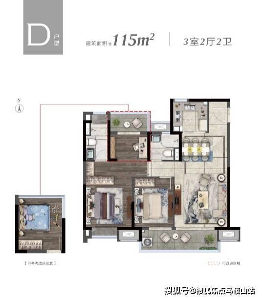 豪悦护理财务案例分析 豪悦护理财务案例分析