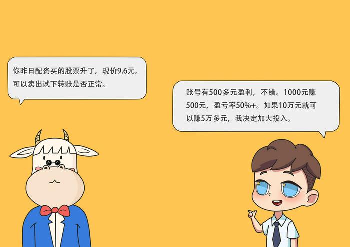 理财配资，概念、应用与市场影响 理财配资是什么